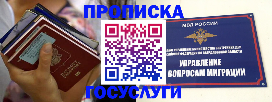форма 3 в Протвино